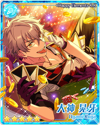 あんスタ　ぱしゃこれ 3 カードバトラー　大神晃牙　まとめ売り あんスタ ぱしゃこれ 3 カードバトラー 大神晃牙 まとめ売り